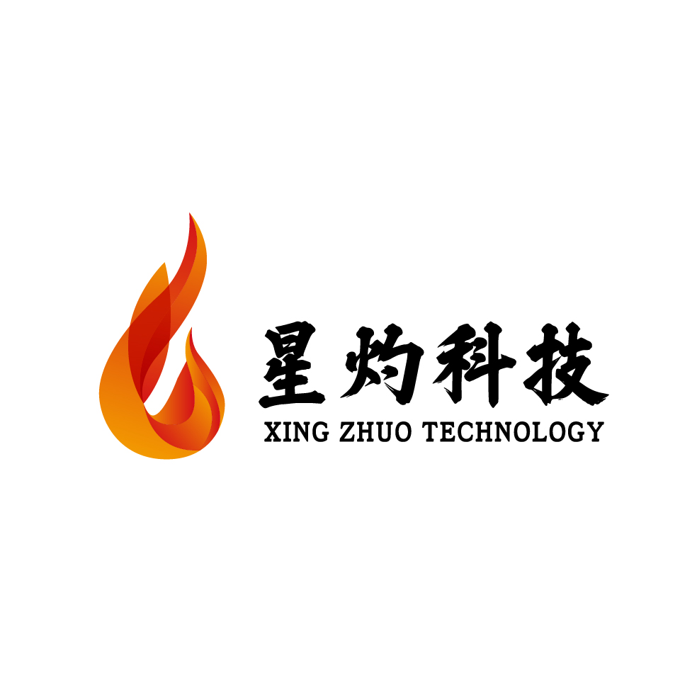 星灼科技